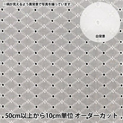 [Quantità da 5] Tessuto "Pizzo di cotone all over bianco sporco RALACF-26G”