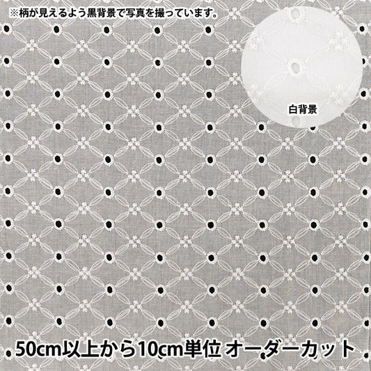 【数量5から】 生地 『綿オールオーバーレース オフホワイト RALACF-26G』