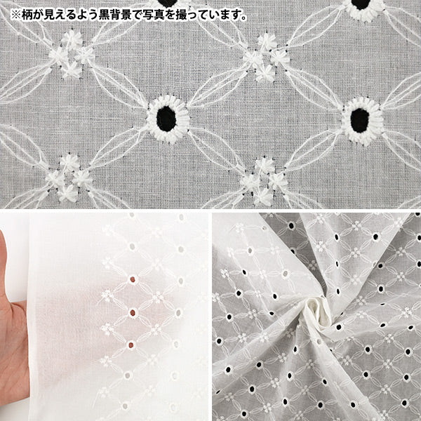 [Quantità da 5] Tessuto "Pizzo di cotone all over bianco sporco RALACF-26G”