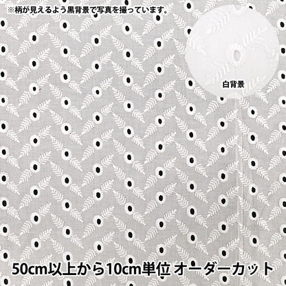 [Quantità da 5] Tessuto "Pizzo di cotone su tutta la superficie bianco sporco RALACF-26J”