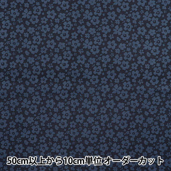 [Quantity starting from 5] Fabric "60 Loan Soft Texture Processing Blooming Mood Navy 60LA-BM-NV"