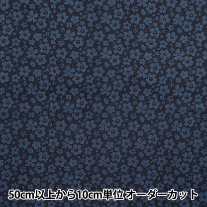 [Quantity starting from 5] Fabric "60 Loan Soft Texture Processing Blooming Mood Navy 60LA-BM-NV"