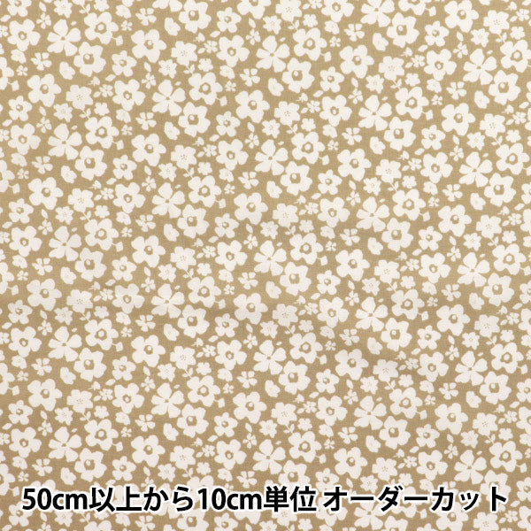[Quantity starting from 5] Fabric "60 Loan Soft Texture Processing Blooming Mood Beige 60LA-BM-BE"