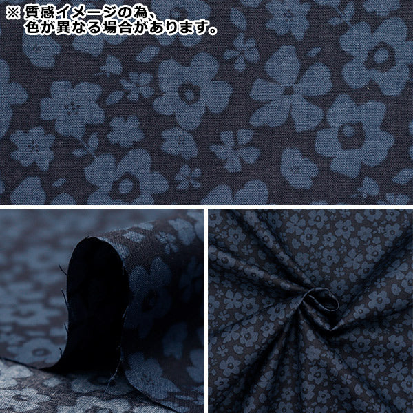 [Quantity starting from 5] Fabric "60 Loan Soft Texture Processing Blooming Mood Beige 60LA-BM-BE"