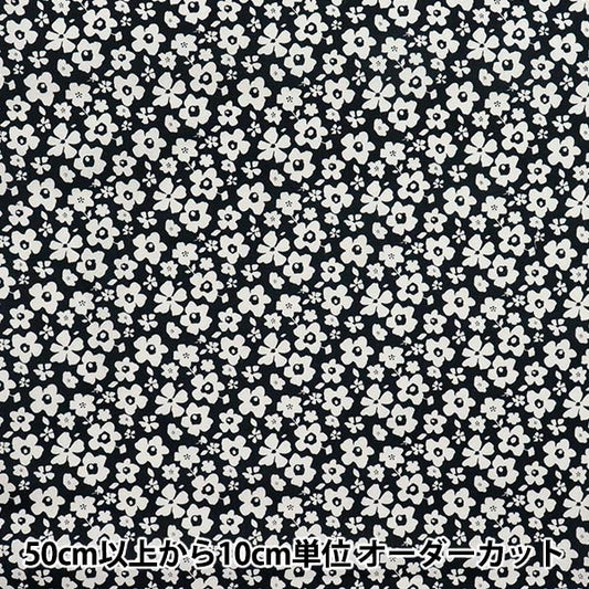 【数量5から】 生地 『60ローンやわらか風合い加工 ブルーミングムード ブラック 60LA-BM-BK』