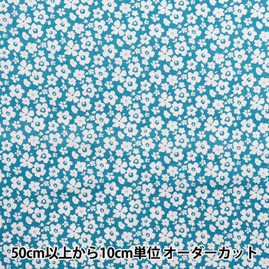 【数量5から】 生地 『60ローンやわらか風合い加工 ブルーミングムード ブルー 60LA-BM-BL』