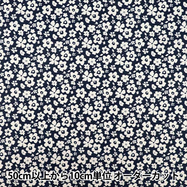 【数量5から】 生地 『60ローンやわらか風合い加工 ブルーミングムード ブルー×オフホワイト 60LA-BM-BLOW』