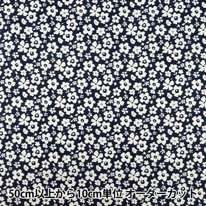 【数量5から】 生地 『60ローンやわらか風合い加工 ブルーミングムード ブルー×オフホワイト 60LA-BM-BLOW』