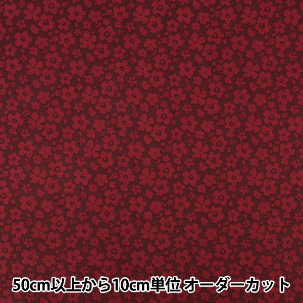 【数量5から】 生地 『60ローンやわらか風合い加工 ブルーミングムード レッド 60LA-BM-RE』
