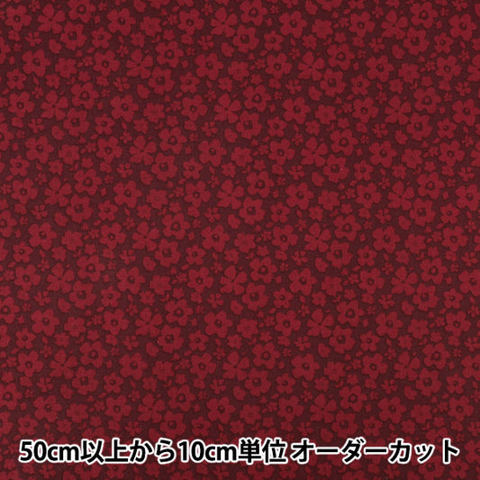 [数量5起] 织物 『60草坪布柔软质感处理 Blooming Mood Red 60LA-BM-RE”