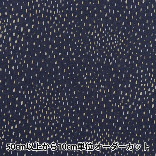 【数量5から】 生地 『60ローンやわらか風合い加工 コズミックドット ネイビー 60LA-CD-NV』