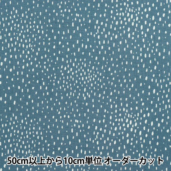 【数量5起】 織物 "60隆隆柔软手感处理宇宙圆点蓝色60la - cd - bl"