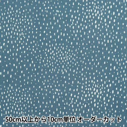 【数量5起】 織物 "60隆隆柔软手感处理宇宙圆点蓝色60la - cd - bl"