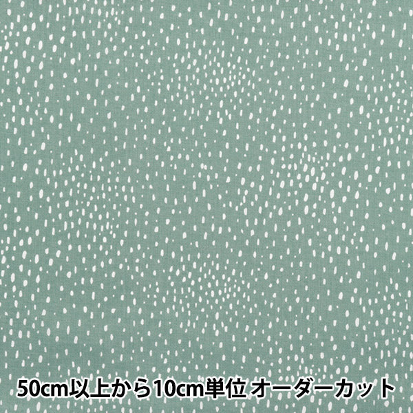 【数量5起】 織物 "60隆隆柔软手感加工宇宙圆点薄荷60LA-CD-MT"