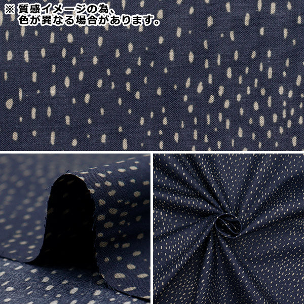 【数量5起】 織物 "60隆隆柔软手感加工宇宙圆点薄荷60LA-CD-MT"