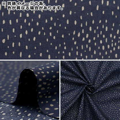 【数量5起】 織物 "60隆隆柔软手感加工宇宙圆点薄荷60LA-CD-MT"