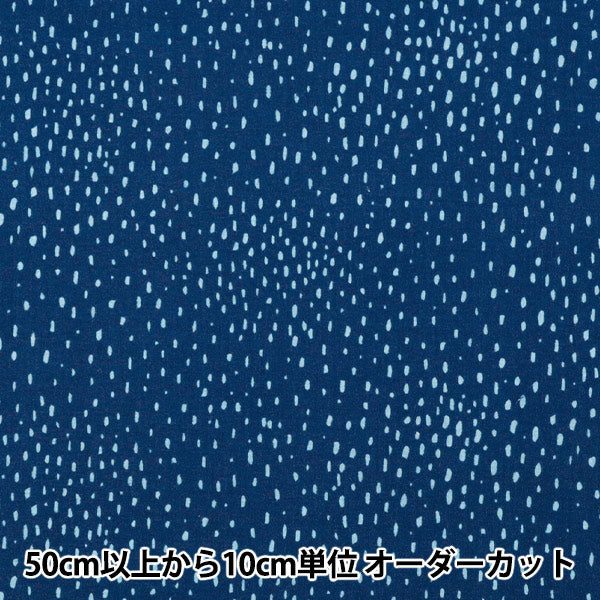 【数量5から】 生地 『60ローンやわらか風合い加工 コズミックドット ブルー×ブルー 60LA-CD-BLBL』