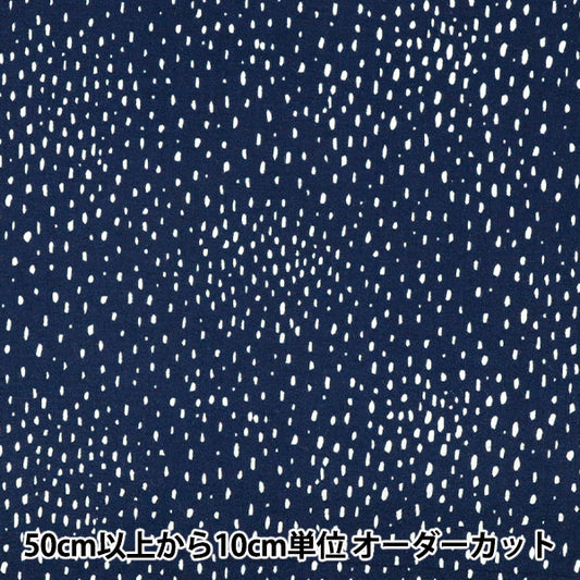 [数量5起] 织物 『60草坪布柔软质感处理 宇宙点蓝 x 灰白 60LA-CD-BLOW”