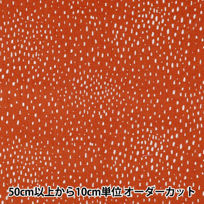 【数量5から】 生地 『60ローンやわらか風合い加工 コズミックドット オレンジ×オフホワイト 60LA-CD-OROW』