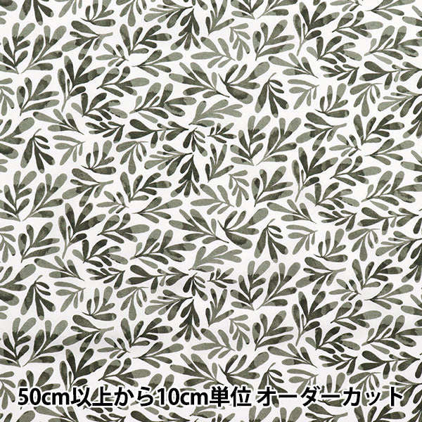 [Quantità a partire da 5] Tessuto "60 prestiti con texture morbida elaborazione grigio foglia grigio 60la-fl-gy"