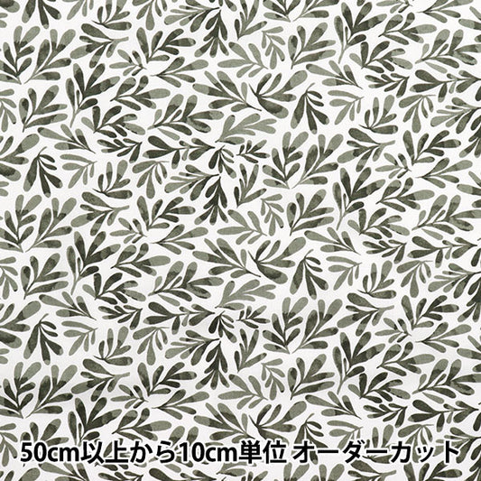 [Quantité à partir de 5] Tissu "60 prêt Tyture douce traitement convivial gris feuille 60la-fl-gy"