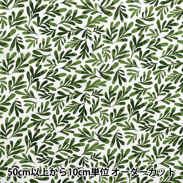[Quantité à partir de 5] Tissu "60 prêt Tyture souple Traitement convivial Feuille Green 60la-Fl-gr"