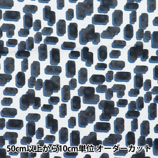 [الكمية تبدأ من 5] الأقمشة "60 قرض معالجة نسيج ناعم أسود 60LA-BS-BK"