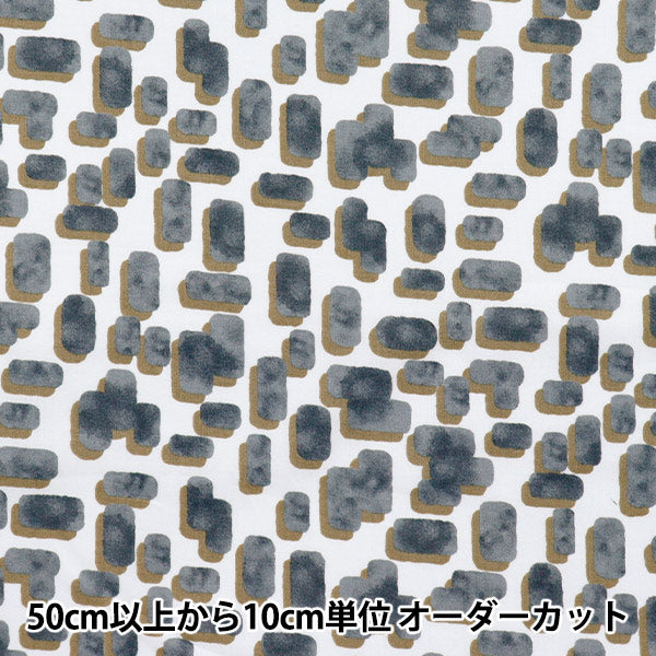 [Quantity starting from 5] Fabric "60 Loan Soft Texture Processing Gray 60LA-BS-GY"