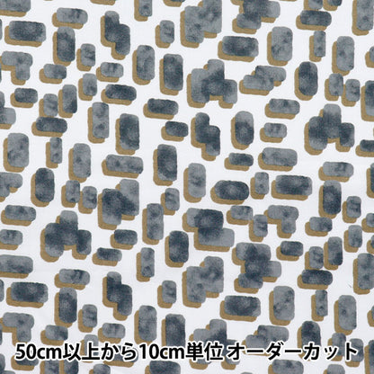 [Quantity starting from 5] Fabric "60 Loan Soft Texture Processing Gray 60LA-BS-GY"