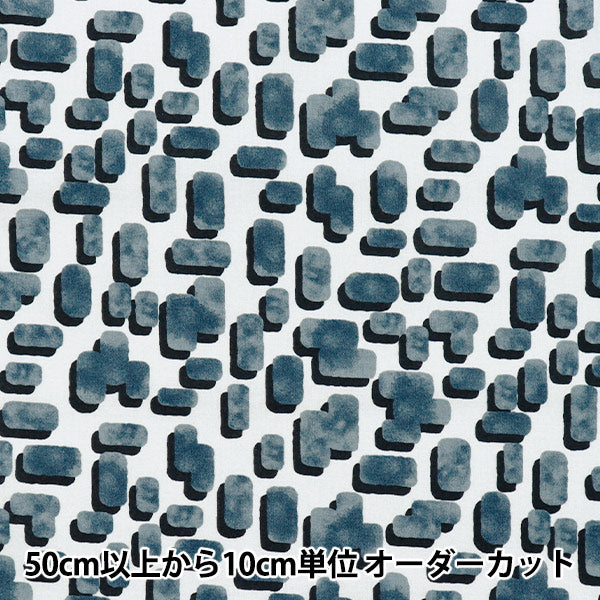 [Quantité à partir de 5] Tissu "60 prêt Traitement de texture douce bleu 60la-bs-bl"