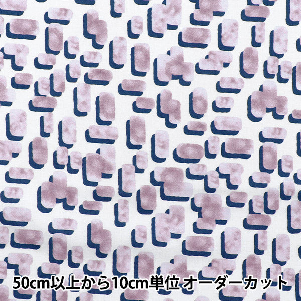 [Cantidad a partir de 5] Tela "60 préstamo de textura suave procesamiento púrpura 60la-bs-pus"