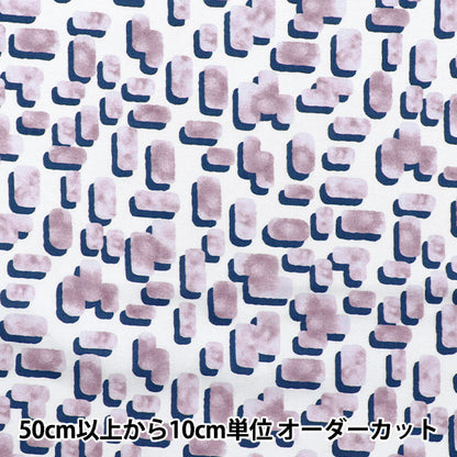 [Cantidad a partir de 5] Tela "60 préstamo de textura suave procesamiento púrpura 60la-bs-pus"