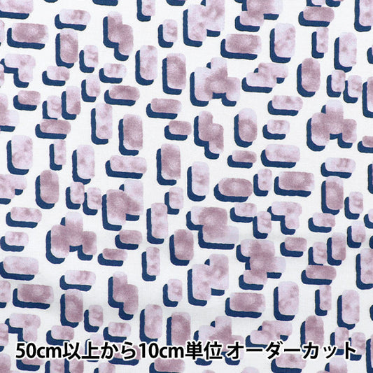 [Количество, начиная с 5] Ткань "60 Средняя обработка мягкой текстуры."