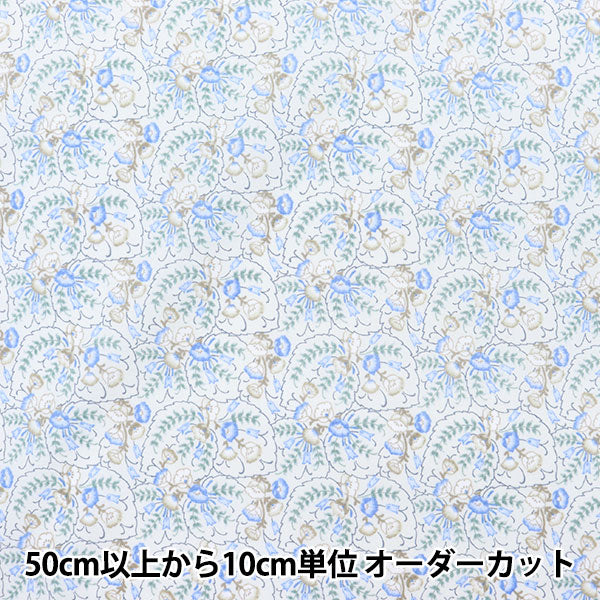 【数量5から】 生地 『60ローン Classic FlowerII ソフトブルー YQA-96020-2B』 KOKKA コッカ