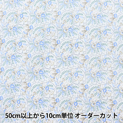 【数量5から】 生地 『60ローン Classic FlowerII ソフトブルー YQA-96020-2B』 KOKKA コッカ