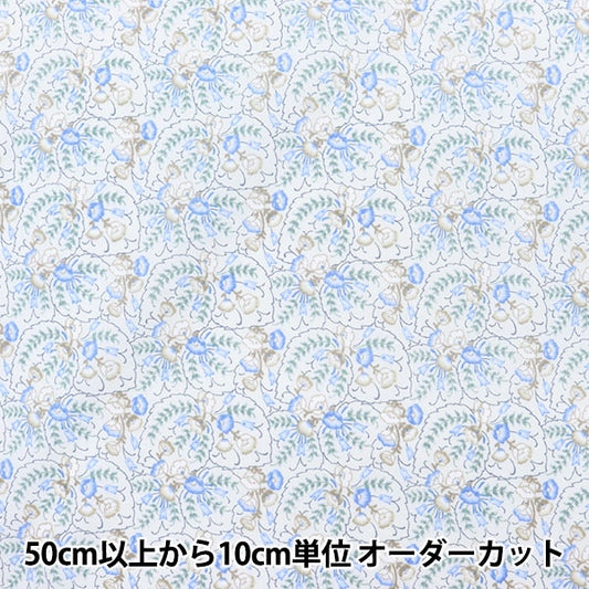 【数量5から】 生地 『60ローン Classic FlowerII ソフトブルー YQA-96020-2B』 KOKKA コッカ