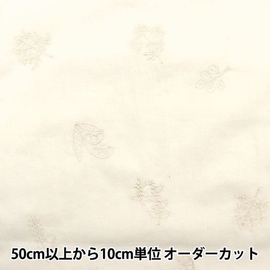 【数量5から】 生地 『ローン 刺繍ボタニカル柄 YKA-89080-1A』 KOKKA コッカ