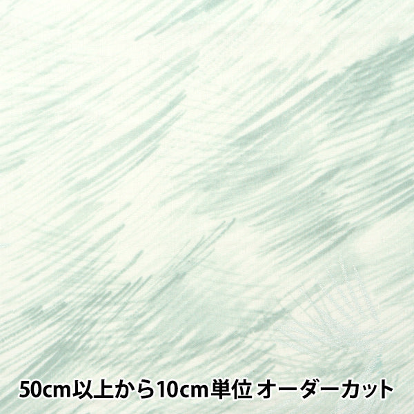 [数量从5开始] 织物 "60W纱布nani iro好标志EGX-11140-1B" KOKKA