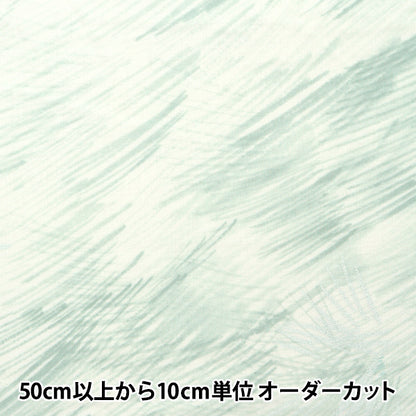 [数量从5开始] 织物 "60W纱布nani iro好标志EGX-11140-1B" KOKKA