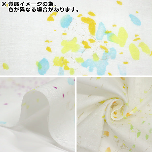 [数量从5开始] 织物 『双层纱布 Nani IRO礼物EGX-11130-1D" KOKKA