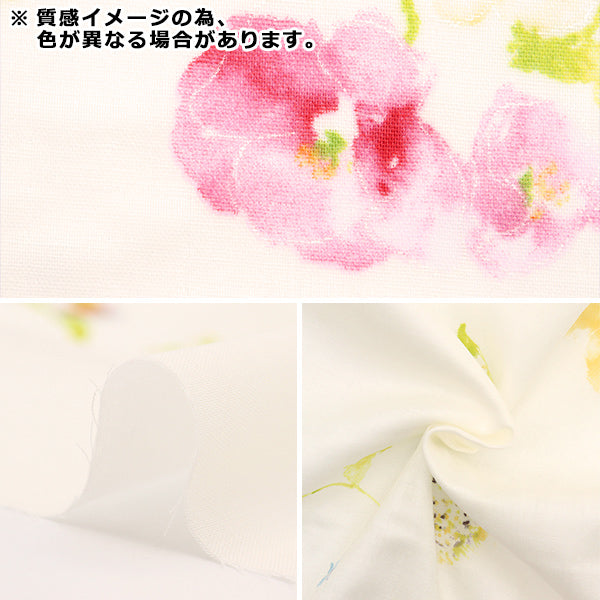 【数量5起】 織物 "New morning棉丝绸黄绿色egx - 1101 - 1e" KOKKA