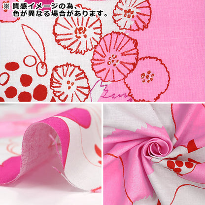 [Menge ab 5] Stoff "Naniiro 2022 Baumwollwäscheleinwandbindung Walz Nostalgua Music EGX-11200-1D" KOKKA