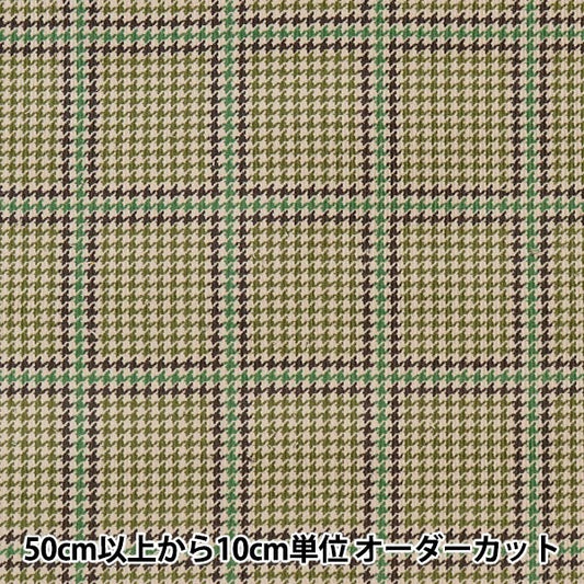 【数量5から】 生地 『シャツコール 千鳥チェック グリーン YQA-16000-1C』 KOKKA コッカ
