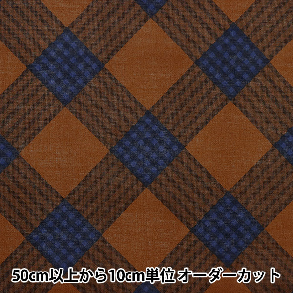 【数量5から】 生地 『コンパス 手描きバイアス YGA-56010-2D』 KOKKA コッカ