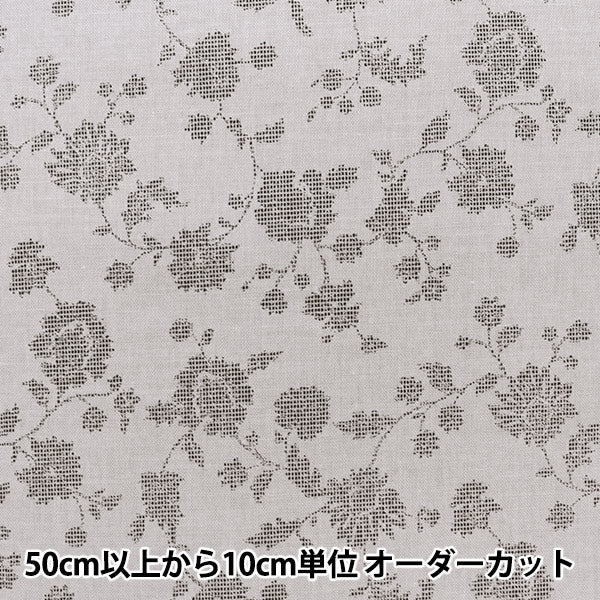 【数量5から】 生地 『綿麻シーチング 単色花更紗 グレー NFA60570-571D』 KOKKA コッカ