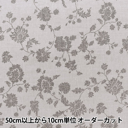 【数量5から】 生地 『綿麻シーチング 単色花更紗 グレー NFA60570-571D』 KOKKA コッカ