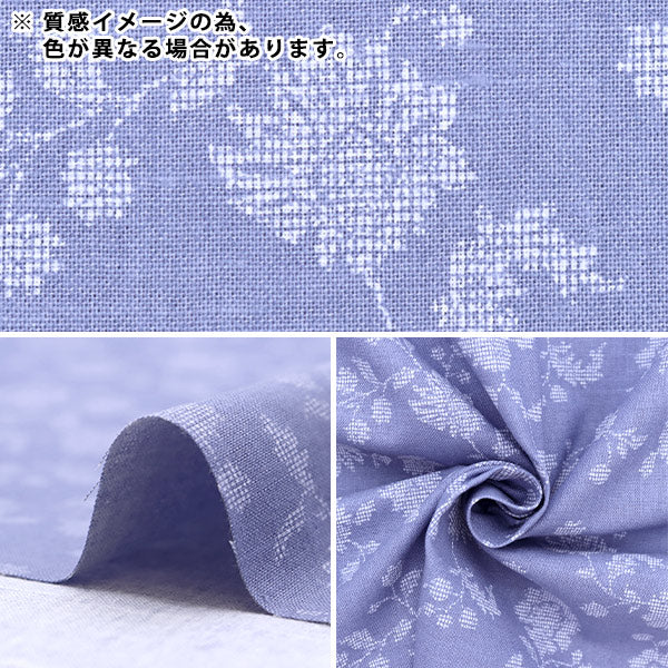 【数量5から】 生地 『綿麻シーチング 単色花更紗 グレー NFA60570-571D』 KOKKA コッカ