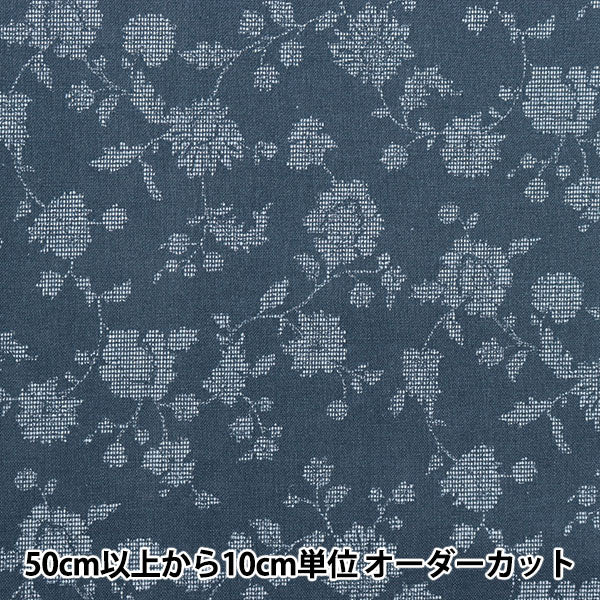 【数量5から】 生地 『綿麻シーチング 単色花更紗 ネイビー NFA60570-571E』 KOKKA コッカ