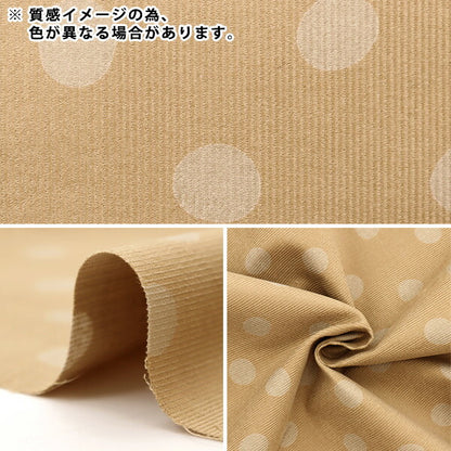 【数量5から】 生地 『シャツコール ナチュラルドット小 グレー NFA67650-651D』 KOKKA コッカ