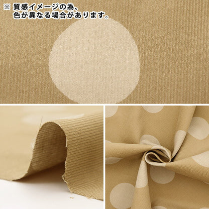 【数量5から】 生地 『シャツコール ナチュラルドット大 グレー NFA67650-652D』 KOKKA コッカ